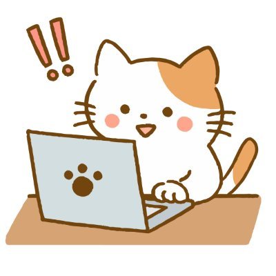 海洋大生のPC生活を応援する委員会です!
運営メンバー募集中!得意な人も苦手な人もぜひ来てください~