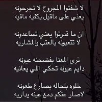 حصه الحواس الرياض 💗 (@sarab_love23) 's Twitter Profile