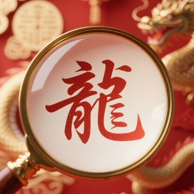 Track international current events, clarify rumors, and speak with facts.