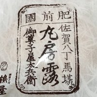 東谷川 (@azutanii) 's Twitter Profile Photo