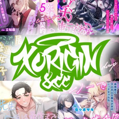 🚩『同人(ストリート)から次代の覇権IPを生み出す』 クリエイターコミュニティXORIGIN&CC @XORIGINCC2 のゲームクリエイタースカウトアカウントです。 ✨素敵なクリエイター様を見つけたらフォローをさせて頂きます✨FBを頂けたら勧誘DMをお送りさせて頂きます📨NOスパム❌