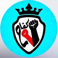 كفاح (@mghrds46289) Twitter profile photo