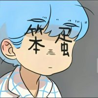 爱自由FQ (@xk666999) Twitter profile photo