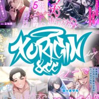 XORIGIN&CCスカウトチーム【イラストレーター】 (@xorigin_illust) 's Twitter Profile Photo XORIGIN&CCスカウトチーム【イラストレーター】 (@xorigin_illust) 's Twitter Profile Photo