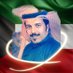 فايز الطليعه الشمري 🇰🇼 (@kuwaitforever) Twitter profile photo فايز الطليعه الشمري 🇰🇼 (@kuwaitforever) Twitter profile photo