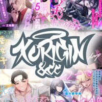 XORIGIN&CCスカウトチーム【音声編集者】 (@xorigin_audio) 's Twitter Profile
