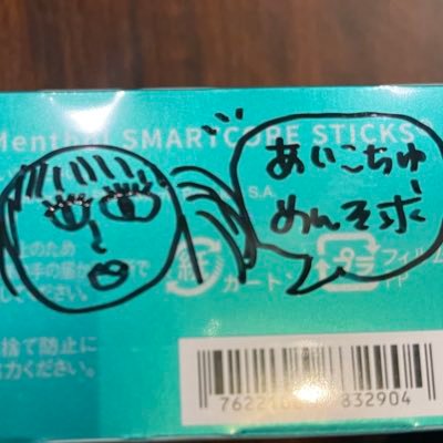 ダメっちさんのプロフィール画像
