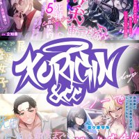 XORIGIN&CCスカウトチーム【シナリオライター】 (@xorigin_story) 's Twitter Profile