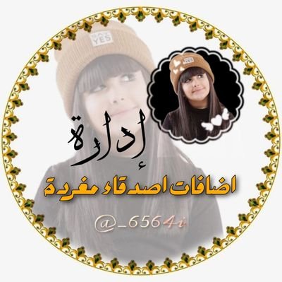 𝕏 »⇣ 𝄞 ӧȷІɔϪІ Profile
