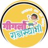 Geegalo's profile picture. राजस्थान री संस्कृति अर सभ्यता बचावण हारू आप हगला भी ईण मुहिम में म्हारे साथे जुड़े ।
📍ठिकाणा – चम्पा मैथी का गाँव 
#राजस्थान #संस्कृति #राजस्थानी_भासा