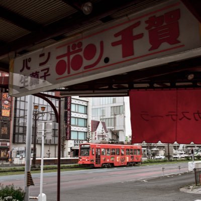 ガン祖ニンニクラーメン