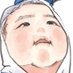 がっち ∥ 6m育児マンガ (@gacchi_oha) Twitter profile photo がっち ∥ 6m育児マンガ (@gacchi_oha) Twitter profile photo