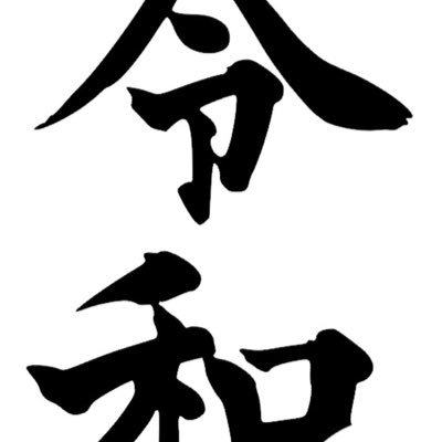 OIRA0421's profile picture. 禁錮b1