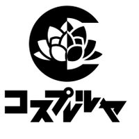 コスプレルヤinハーモニーランド6月7日 (@cosprly) 's Twitter Profile