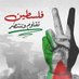 Mohammed Akram🇵🇸 (@radahb_a) Twitter profile photo Mohammed Akram🇵🇸 (@radahb_a) Twitter profile photo