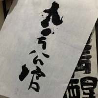9 (@mtyby13239) 's Twitter Profile Photo 9 (@mtyby13239) 's Twitter Profile Photo