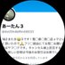 あーたん15 (@atan1515) Twitter profile photo あーたん15 (@atan1515) Twitter profile photo