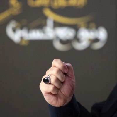 jbryl_7's profile picture. (فلن تخرج الأمة من حياة الذل والهوان والجهل والضلال، ولن تنتصر في مواجهة اليهود والنصارى إلا بالتمسك بكتاب الله والتمسك بأهل بيت رسول الله صلوات الله عليه وآله)