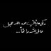 الراقي (@alraqy282) Twitter profile photo الراقي (@alraqy282) Twitter profile photo