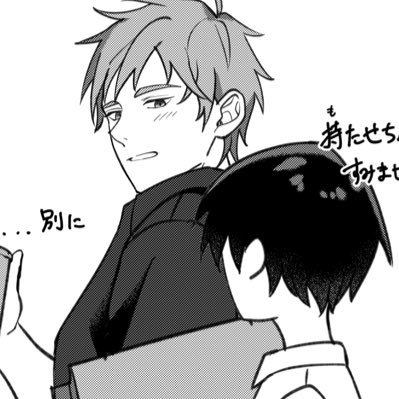 20↑ 男 /ツイステ・エリオス・ポケモン /夢2次創作 /@raisakuboat688の版権垢 /無断使用NG ジャンル問わずお題があればマシュマロください 🔞もあります