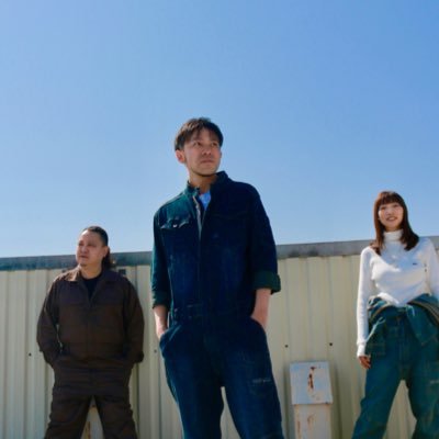 日本武道館を目指すバンド【イチノイー】公式X Vo石渡省吾(@1e405) Ba,Cho伊藤寿(@hisashijapan333) Key齋藤奈津子(@rikuurara) イチノイーへのご連絡、お問い合わせはこちらまで✉️ichinoe.renraku@gmail.com