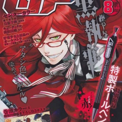 Zysdn_'s profile picture. he/they|21 |🇸🇳|proship dni