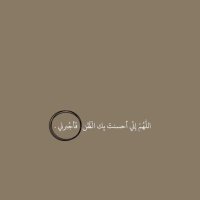 Yahya Abdussalam (@shabbary02) 's Twitter Profile