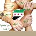 سورية حبيتي الأولى (@syriadr1981) Twitter profile photo سورية حبيتي الأولى (@syriadr1981) Twitter profile photo