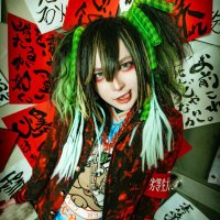 没」百春 on X: 
