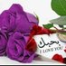 علوي منصور (@lmnswr38034) Twitter profile photo علوي منصور (@lmnswr38034) Twitter profile photo