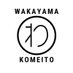 公明党和歌山県本部青年局 (@wakayama_seinen) Twitter profile photo 公明党和歌山県本部青年局 (@wakayama_seinen) Twitter profile photo