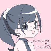 わんわんお伊藤 (@033158777) 's Twitter Profile
