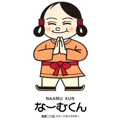 東大阪市出身。東大法学部→京大経済修士→アイオワ州立大数学修士→NAIST情報博士→理研特別研究員
@tohoku_nlp
#NLProc