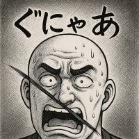 拓さま (@takusama1977) 's Twitter Profile Photo