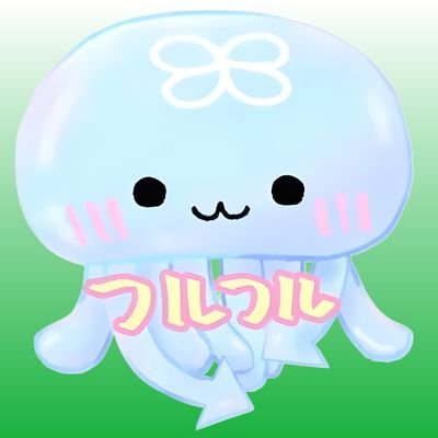 応援垢///顔文字垢///VTuber界隈好き/// ホロリスでもある。 ゲーム好き 推し🪼白傘くらげちゃん →@KurageShirakasa 🪼■ハッシュタグ #おはようTuber ■たまにフォロ外れあり、外れたら教えてね🪼🫧