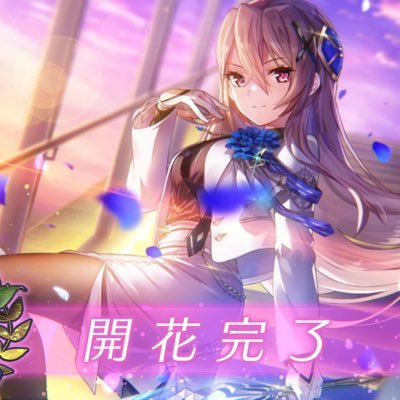 Karurances's profile picture. ゲームとか漫画とか日常とかのごちゃまぜ垢です！テイルズシリーズ･軌跡シリーズとヘブバン（ユイナ先輩中心30Gと31Xマリア推し！）ガルクラ(ルパさん)サマポケ(むぎゅ)他にもスクエニ作品(ライブアライブ･オクトラ･サガシリーズ･スタオー・聖剣伝説)もプレイしてます。