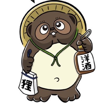 リカーたぬきち【公式】 (@tanukichi_4411) / Posts / X