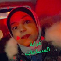 ؏ــڕابــۃ ۖ اڶــمــڛــٱحــاٺ ּڔٻــم ماما عودة (@mama_3oodaah) 's Twitter Profile Photo ؏ــڕابــۃ ۖ اڶــمــڛــٱحــاٺ ּڔٻــم ماما عودة (@mama_3oodaah) 's Twitter Profile Photo