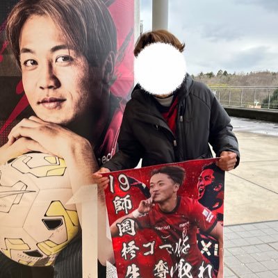 82luVHBq2ruSSv1's profile picture. 03/鹿島アントラーズ /モンテディオ山形 #19 師岡柊生 #88 土居聖真