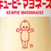 cutie pie (@mayoismyking) Twitter profile photo cutie pie (@mayoismyking) Twitter profile photo