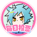 みじか (@mijica) Twitter profile photo みじか (@mijica) Twitter profile photo