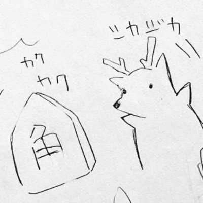 us.さんのプロフィール画像