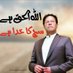 Noman Rajpoot (@noman5426) Twitter profile photo Noman Rajpoot (@noman5426) Twitter profile photo