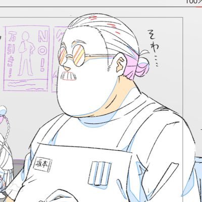 のなめさんのプロフィール画像