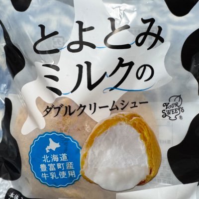 2ニャンにお仕えするねこ奴隷。少食の食いしん坊。SF・ロボット・洋画・海外ドラマ・80's洋楽+Eurovisionがこころのごはん。トムヒ、クリヘム、マッツ謁見済。英国万歳。最近はKäärijäらぶなのでフィンランドも万歳。セイコーマートも万歳。