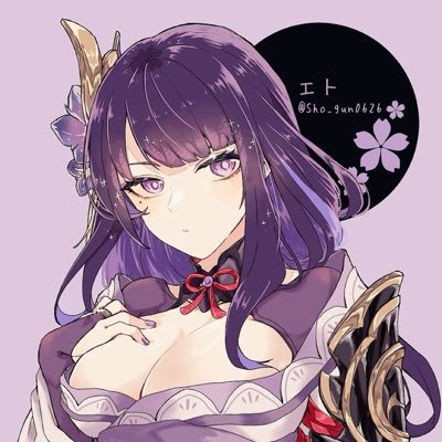 エトさんのプロフィール画像