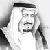 نواف (@nwf1859987) Twitter profile photo نواف (@nwf1859987) Twitter profile photo