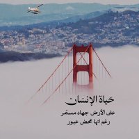 شبل الجنوب (@shablaljnoob) 's Twitter Profile