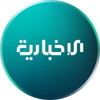 الإخبارية السورية (@alekhbariahsy) 's Twitter Profile Photo الإخبارية السورية (@alekhbariahsy) 's Twitter Profile Photo