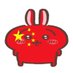 🔻chinese usagi🌈🌴 (@freaky__fazbear) Twitter profile photo 🔻chinese usagi🌈🌴 (@freaky__fazbear) Twitter profile photo
